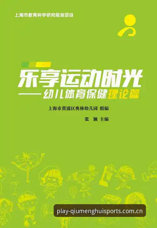 球盟会体育安装包 球盟会体育安装包深度评测:从下载到安装,这份新手指南请收好